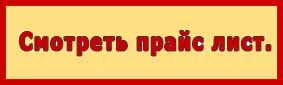 Заточка инструмента Заточная мастерская DOMOS